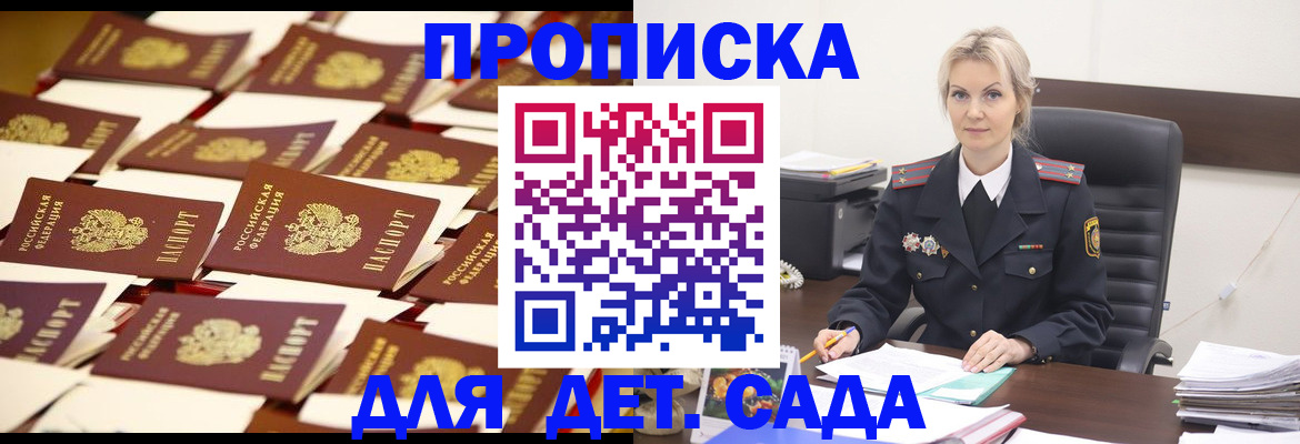 пропишу в квартире в Ногинске